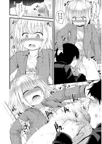 [Fujisaka Lyric] Platinum Seichouki [Digital]