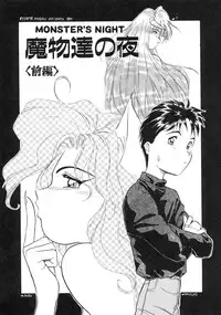 [Magaki Ryohta] RABBIT STATE