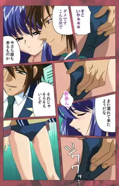 'watashi ningyo jaarimasen' kanzenhan