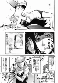 (C76) [Bronco Hitoritabi (Uchi-Uchi Keyaki)] Dollmata (THE IDOLM@STER)