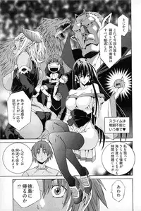 [Akagi Shinden] Ayakashi Awawa