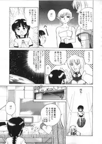 [Kira Boshi] Kenou Marimo