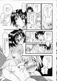 [Anthology] Oshiri Punch