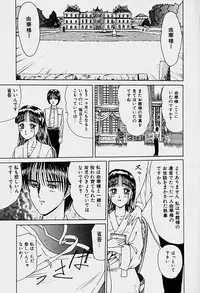 [Sakaki Izumi] Labyrinth