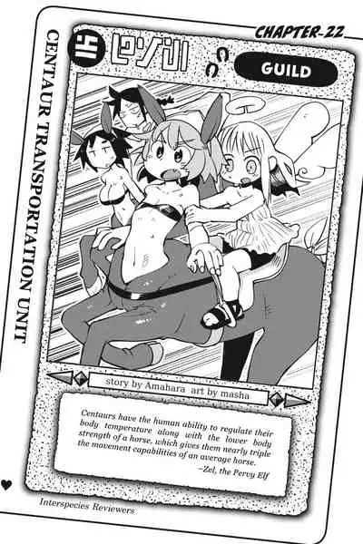 Interspecies Reviewers - Volume 3