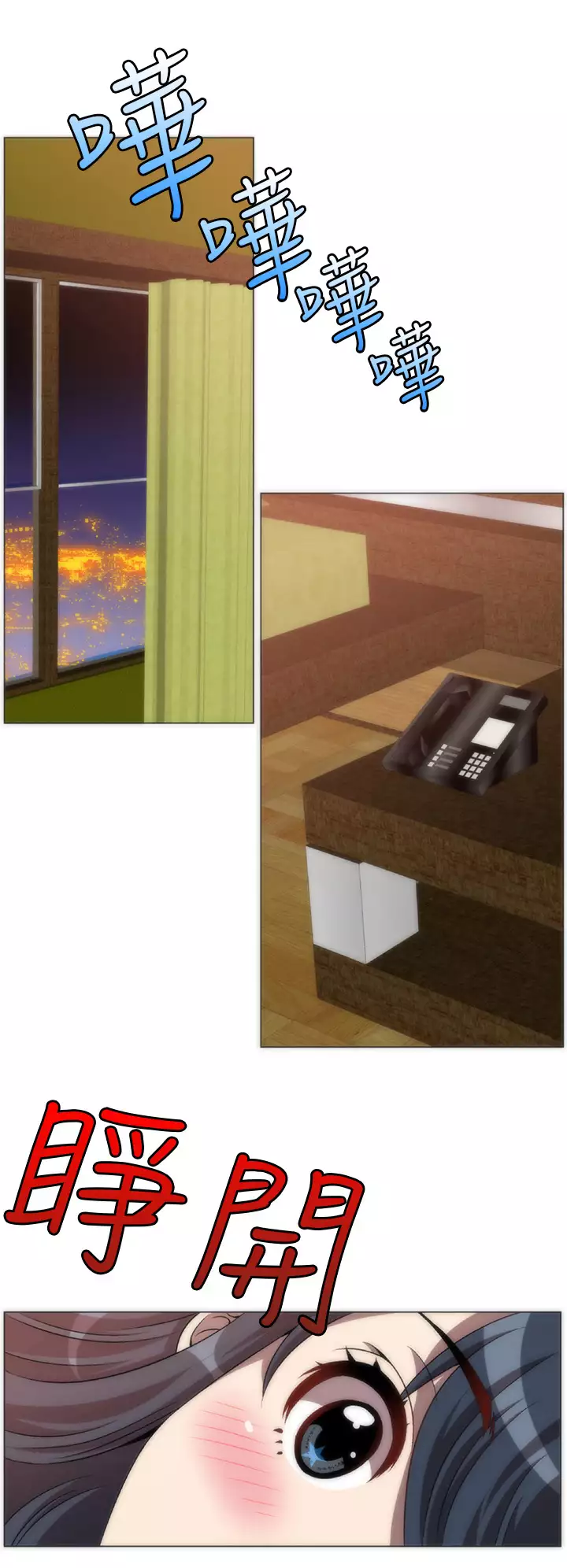 中文韩漫 Killing Time Ch.0-5