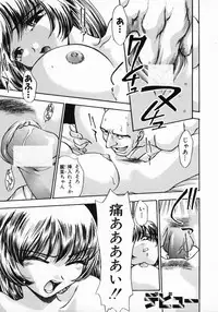 [Kirara Moe] 11 Pieces