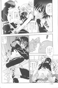 [Uchoten] SpitFire Classic