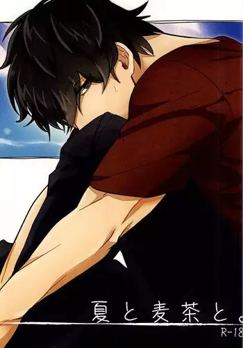 (BORDER LINE 5) [HIMAZIN (Himo)] Natsu to Mugicha to. (World Trigger)