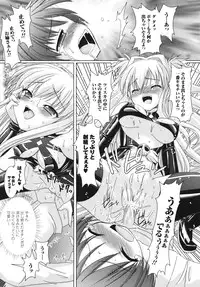 [Rusty Soul, Alto Seneka] Brandish