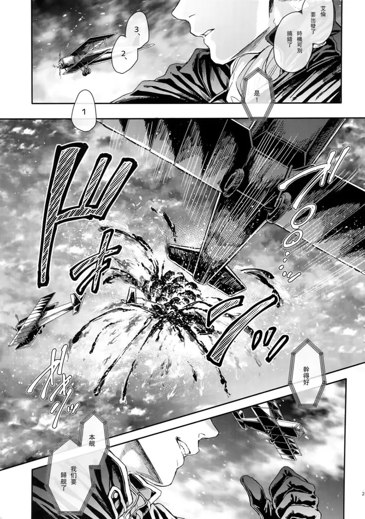 Golden Briesemeister