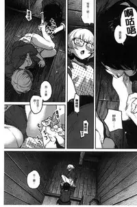 [Takayanagi Katsuya] Erohon desu yo. [Chinese]