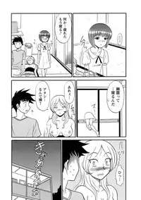 [Shinkuukan] Channel! 1 [Digital]