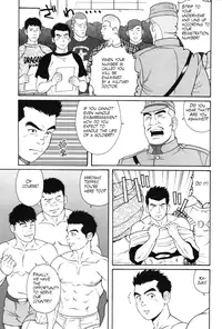 [Tagame Gengoroh] The Army of Fallen Tears [English]