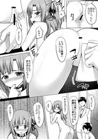 [PiT (Natsuki Shuri)] Rakuen no Pet [Digital]