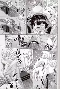 (C79) [ACID-HEAD (Murata.)] NamiRobi 4 (One Piece)