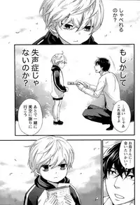 Monthly Vitaman 2015-06