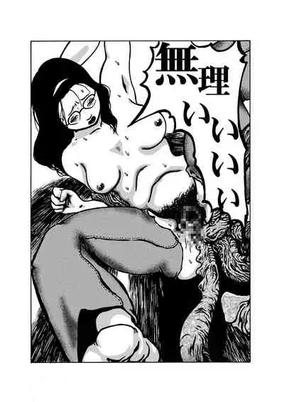 [Kijinrou] Juuen no Yume