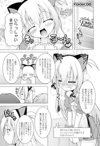 [RAVEN] Galge folder!