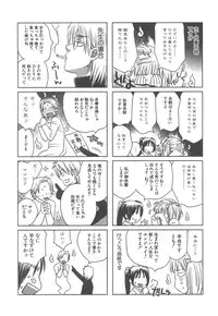 [Sakai Hiroyasu] Love & Fool