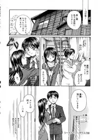 [Sasaki Kaoru] Aki no Sakura