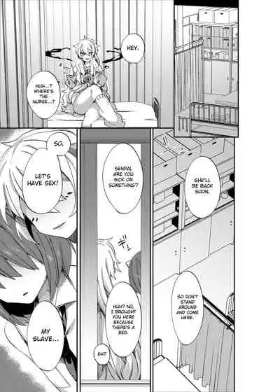 Aigan Pledge | Pet Pledge