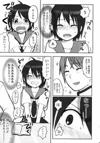 (C68) [Shounen Byoukan (Kanno Izuka)] Binkan Dengeki Channel (Bokusatsu Tenshi Dokuro-chan, Kino no Tabi)