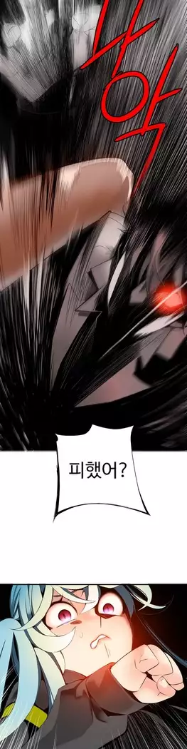 Lilith`s Cord Ch.0-23