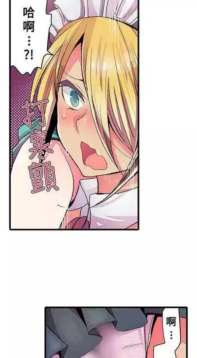 凌辱販賣機 1-42