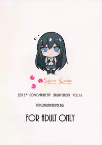 (C89) [Sakura Garden (Shirosuzu)] Shiosai (Kantai Collection -KanColle-) [Chinese] [CE家族社]