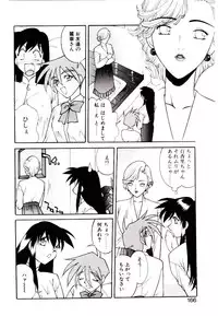 [Narazu Yoshitomo] DAKI