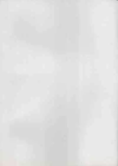 Yukikaze no Oshigoto