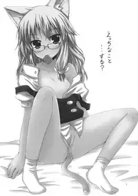 (C78) [Juuryoku Dou (Lockheart)] Kirisame Kemokko Kan (Touhou Project)