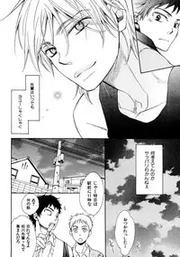 [Junko] Kimi Note - Your Note [Digital]