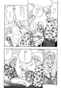 [Akagi Jun] Okuchi de Ikasete