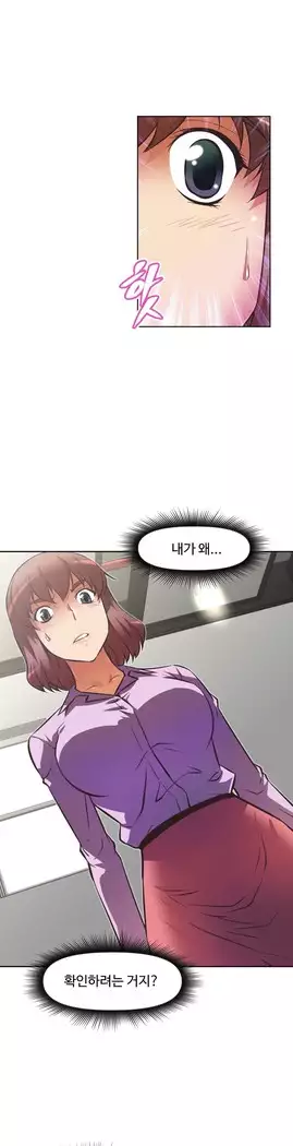 Brawling Go Ch.53-67