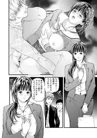 Kairaku Kyoshitsu Ch. 1-10