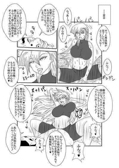 Alexis Rodes Corrupted