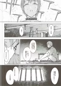 (SC2017 Winter) [S Shoten (3e)] Hadashi no ashioto (THE IDOLM@STER)