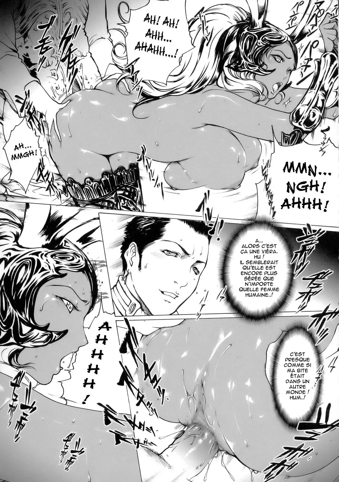 Final Fantasy XII - Memories Potion