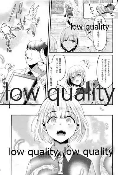 (歌姫庭園22) [こめ農家 (こめざわ)] 冬優子ちゃん おじちゃん、動かなくなっちゃったっすよ (アイドルマスター シャイニーカラーズ)