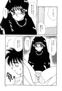 [Hayasaka Natsuki] Triangle Relation