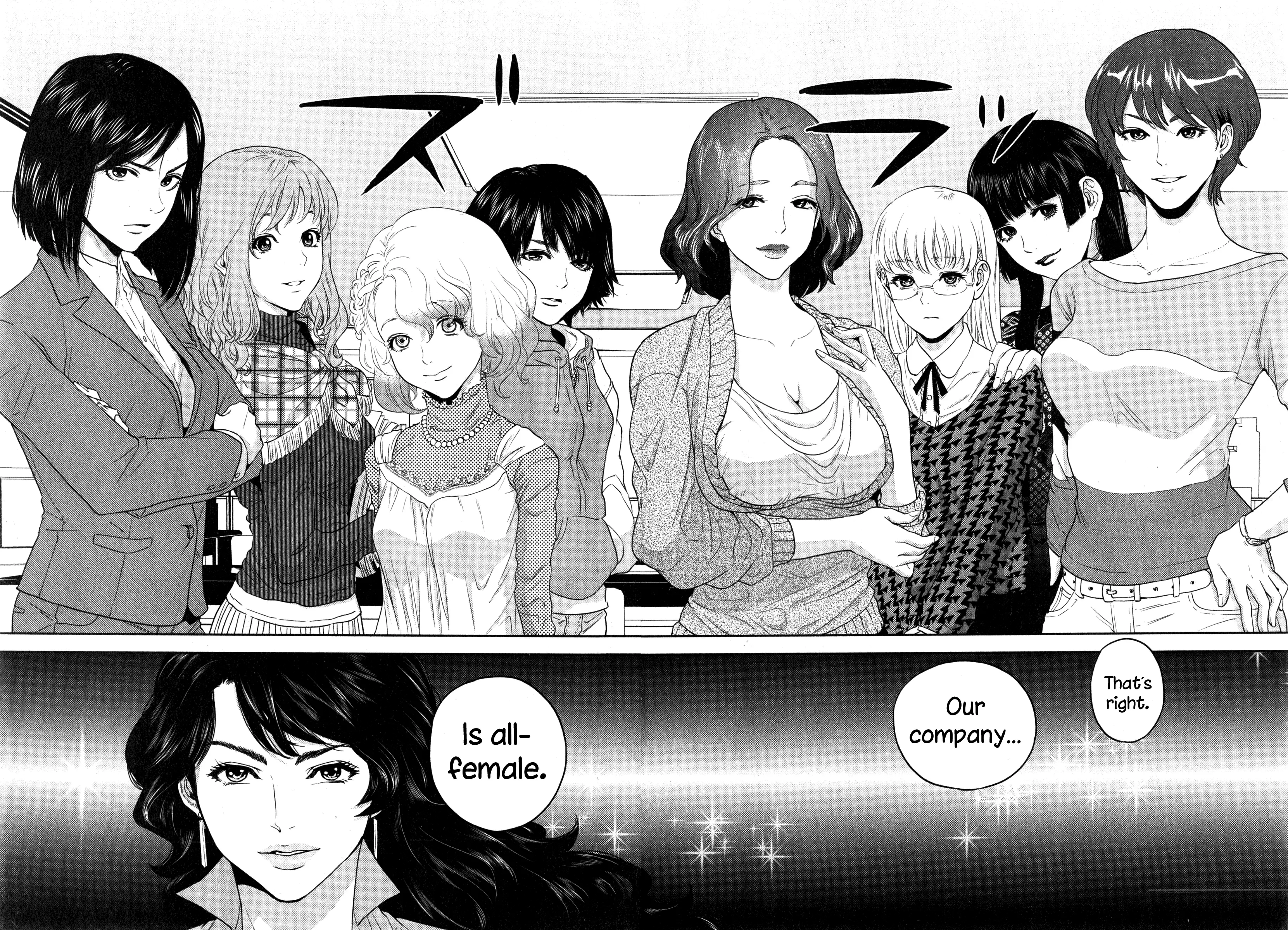 Office Love Scramble Ch. 1-5