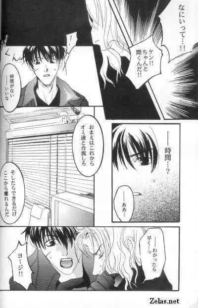 Piece of Heaven VOL 2 SIDE-BLUE