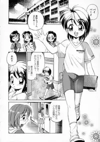 [EBIFLY] Oshiete Onee-san