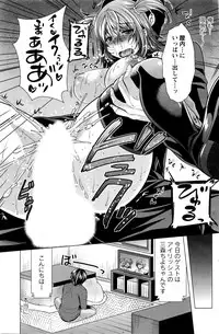 Action Pizazz 2016-01