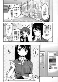 Monthly Vitaman 2015-01