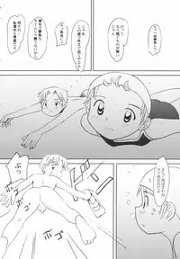 v43 - Hin-nyu Depart