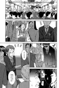 [Shinogi A-suke] oshikake myhoney