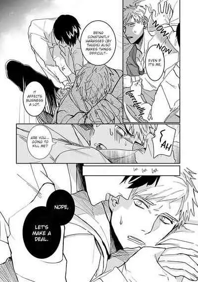 [Kinomi Nojiko] Tora no Ejiki | You are my prey 1-4 [English] [Digital]